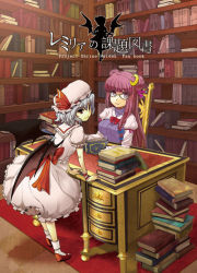 Rule 34 | 2girls, bad id, bad pixiv id, bat wings, bespectacled, blue hair, bow, cover, cover page, crescent, crescent moon, double bun, female focus, glasses, hat, library, long hair, moon, multiple girls, patchouli knowledge, purple eyes, purple hair, red eyes, remilia scarlet, short hair, embodiment of scarlet devil, touhou, voile, wings, yuki (popopo)