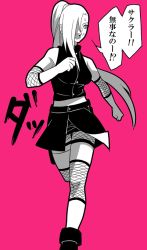 Rule 34 | 1girl, breasts, earrings, female focus, fishnets, hair over one eye, jewelry, long hair, midriff, monochrome, naruto, naruto (series), noro (king), open mouth, ponytail, running, shouting, simple background, skirt, solo, sweat, translated, yamanaka ino