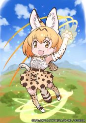 Rule 34 | 1girl, :3, :d, animal ear fluff, animal ears, arm up, belt, blonde hair, blouse, blue sky, blush, bow, bowtie, claw pose, cloud, cross-laced clothes, day, elbow gloves, extra ears, full body, gloves, high-waist skirt, kemono friends, kemono friends 3, kemono friends 3: planet tours, looking at viewer, mountain, mountainous horizon, official art, open mouth, outdoors, print bow, print bowtie, print gloves, print neckwear, print skirt, print thighhighs, serval (kemono friends), serval print, serval tail, shirt, skirt, sky, sleeveless, sleeveless shirt, smile, solo, tail, thighhighs, tree, watermark, yellow bow, yellow bowtie, yellow eyes, yellow thighhighs, yoshizaki mine, zettai ryouiki