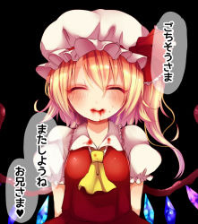 Rule 34 | 1girl, ^ ^, arms at sides, ascot, blonde hair, blood, blood from mouth, blood on clothes, blush, closed eyes, closed mouth, crystal, flandre scarlet, frilled shirt collar, frills, fua yuu, hat, hat ribbon, long hair, looking at viewer, mob cap, puffy short sleeves, puffy sleeves, red ribbon, ribbon, short sleeves, side ponytail, smile, solo, touhou, translation request, upper body, wings