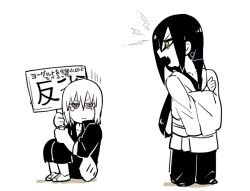 Rule 34 | angry, boruto: naruto next generations, crossed arms, crying, crying with eyes open, earrings, eyeliner, frown, furrowed brow, holding, holding sign, hoozuki suigetsu, japanese clothes, japanese text, jewelry, kimono, long hair, looking at viewer, makeup, monochrome, naruto (series), on ground, orochimaru (naruto), purple eyes, scolding, sign, slit pupils, spiked hair, tears, translated, yellow eyes