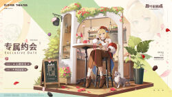 Rule 34 | 1girl, beret, blonde hair, blue feathers, breasts, brown skirt, cleavage, clover theater, feathers, flower, green eyes, grey cat, hat, hat feather, highres, large breasts, lexington (warship girls r), long hair, long sleeves, looking at viewer, menu board, official alternate costume, official art, on chair, petals, pink flower, pink rose, plant, potted plant, red flower, red hat, red rose, rose, rose petals, sitting, skirt, smile, warship girls r