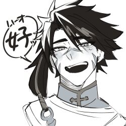 Rule 34 | 1boy, black hair, cropped shoulders, fate/grand order, fate (series), front ponytail, greyscale, hair between eyes, haruakira, highres, huang feihu (fate), long hair, looking at viewer, male focus, monochrome, multicolored hair, scar, scar on face, scar on nose, sketch, smug, solo, streaked hair, thick eyebrows, translation request