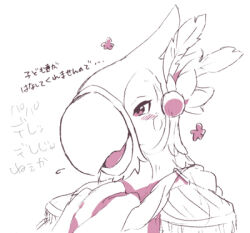 Rule 34 | 1boy, averting eyes, beak, bird boy, blush, blush stickers, body fur, feather hair ornament, furry, furry male, hair ornament, half-closed eyes, happy, japanese text, kass, looking to the side, lowres, male focus, monochrome, nintendo, open mouth, portrait, rito, shoulder pads, sketch, smile, solo, talking, the legend of zelda, the legend of zelda: breath of the wild, translation request, ukata, upper body