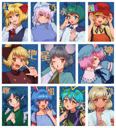 Rule 34 | 6+girls, :d, :o, absurdres, aki minoriko, animal ears, antennae, apron, arm garter, arm up, arms up, bad id, bad pixiv id, black neckwear, black vest, blonde hair, blue dress, blue eyes, blue hair, blue headwear, blue kimono, blue vest, bright pupils, brown dress, brown eyes, butterfly wings, cape, capelet, collarbone, commentary, dress, earlobes, fang, fingernails, fins, food-themed hair ornament, grape hair ornament, green hair, green kimono, grey hair, hair ornament, hair ribbon, hand on own chest, hand on own chin, hand on own face, hands on headwear, hat, head fins, head tilt, highres, insect wings, japanese clothes, jewelry, juliet sleeves, kimono, kurodani yamame, leaf, leaf on head, letty whiterock, long earlobes, long sleeves, looking at viewer, looking to the side, low twintails, mob cap, mouse ears, mouse tail, multiple girls, nazrin, neck ribbon, necklace, one eye closed, open mouth, parted lips, pin, pink eyes, pink hair, profile, puffy short sleeves, puffy sleeves, rabbit ears, red eyes, red neckwear, ribbon, rumia, saigyouji yuyuko, seiran (touhou), shirt, short ponytail, short sleeves, sibata maru, smile, split screen, tail, tan, touhou, triangular headpiece, twintails, upper body, vest, wakasagihime, white dress, white headwear, white pupils, white shirt, wings, wriggle nightbug, yellow eyes, yellow shirt