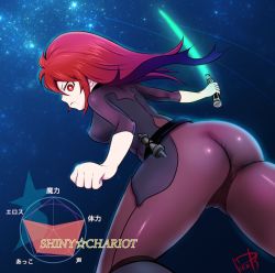 Rule 34 | 10s, 1girl, ass, beam saber, bodysuit, breasts, chariot du nord, hip focus, jojo&#039;s bizarre adventure, little witch academia, long hair, medium breasts, parody, picolette xiii, red eyes, red hair, sideboob, skin tight, solo, spoilers, sword, ursula callistis, weapon