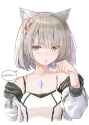 Rule 34 | 1girl, animal ears, artist request, blush, breasts, camisole, cat ears, cat girl, chest jewel, collarbone, highres, jacket, looking at viewer, mio (xenoblade), short hair, simple background, small breasts, solo, tank top, translation request, white camisole, white hair, white jacket, white tank top, xenoblade chronicles (series), xenoblade chronicles 3, yellow eyes