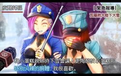 Rule 34 | 2girls, breasts, brown hair, caitlyn (league of legends), cigarette, cleavage, covering face, embarrassed, interview, jewelry, large breasts, league of legends, long hair, meme, microphone, multiple girls, officer caitlyn, officer vi, oldlim, parody, pink hair, police, police uniform, ring, shared umbrella, short hair, snow, special feeling (meme), teemo, translation request, umbrella, uniform, vi (league of legends), wedding band, wife and wife, yuri