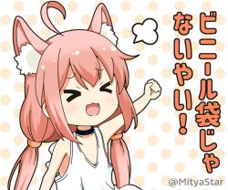 Rule 34 | &gt; &lt;, 1girl, :3, :d, ahoge, animal ear fluff, animal ears, bare arms, bare shoulders, blush, cat ears, closed eyes, collarbone, commentary request, hinata channel, long hair, mitya, nekomiya hinata, open mouth, outstretched arm, pink hair, polka dot, polka dot background, sidelocks, smile, solo, tank top, translation request, twintails, twitter username, virtual youtuber, white background, white tank top, xd