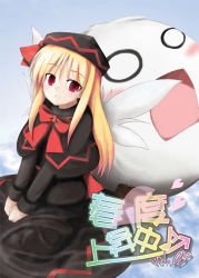Rule 34 | 1girl, blonde hair, female focus, gradient background, hat, lily black, lily white, long hair, masu shu, petals, ribbon, sitting, solo, touhou, wings