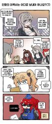 Rule 34 | 4koma, 6+girls, 6p62 (girls&#039; frontline), @ (symbol), @ @, ahoge, black choker, black jacket, blonde hair, blue eyes, blue gloves, blue headwear, blue jacket, book, brown hair, chain, chain necklace, chibi, choker, clip studio paint (medium), comic, cosplay, cz75 (cz75 does not work overtime) (girls&#039; frontline), cz75 (girls&#039; frontline), deal with it (meme), double bun, folder, formal, fx-05 (girls&#039; frontline), fx-05 (soaring to the clouds) (girls&#039; frontline), garrison cap, girls&#039; frontline, gloves, grey eyes, grey hair, hair bun, hat, helianthus (girls&#039; frontline), highres, holding, holding book, holding folder, holding suitcase, jacket, jewelry, kalina (girls&#039; frontline), kalina (girls&#039; frontline) (cosplay), korean text, lanyard, long hair, madcore, meme, monocle, multiple girls, necklace, notice lines, office lady, official alternate costume, open mouth, orange hair, p90 (girls&#039; frontline), pointing, ponytail, purple eyes, red hair, rex zero 1 (girls&#039; frontline), rex zero 1 (late night tea) (girls&#039; frontline), rolling suitcase, round eyewear, semi-rimless eyewear, side ponytail, smile, suit, suitcase, sunglasses, thumbs up, translation request, triangle mouth, under-rim eyewear, very long hair