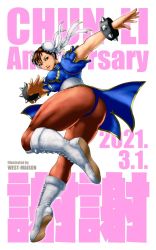 Rule 34 | 1girl, 2021, anniversary, artist name, artist request, ass, boots, bracelet, breasts, brown eyes, brown hair, brown pantyhose, bun cover, capcom, character name, china dress, chinese clothes, chun-li, commentary request, dated, double bun, dress, earrings, hair bun, hair ornament, jewelry, knee boots, leg up, leotard, leotard peek, looking at viewer, looking back, medium breasts, pantyhose, parted lips, puffy short sleeves, puffy sleeves, short sleeves, simple background, smile, solo, spiked bracelet, spikes, street fighter, street fighter ii (series), thong, white footwear