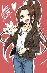 Rule 34 | 1girl, :d, absurdres, alternate costume, belt, blue pants, brown eyes, brown hair, brown jacket, casual, denim, earrings, female focus, heart, highres, jacket, jeans, jewelry, long hair, matching hair/eyes, necklace, open mouth, pants, ponytail, red background, shiranui mai, shirt, simple background, smile, solo, standing, tennzikiyu, the king of fighters, watch, white shirt, wristwatch