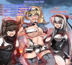 Rule 34 | 3girls, american flag, anchor symbol, battlefield (series), battlefield 1942, black bodysuit, black gloves, black skirt, blonde hair, blue eyes, blue shirt, bodysuit, breast pocket, breasts, character name, clothes writing, covering privates, covering breasts, cowboy shot, crying, crying with eyes open, forgotten hope: secret weapon, gambier bay (kancolle), gloves, hachimaki, hair between eyes, hair flaps, hairband, hatsuzuki (kancolle), headband, kantai collection, komatinohu, large breasts, long hair, miniskirt, multiple girls, neckerchief, one side up, open mouth, pleated skirt, pocket, sailor collar, shirt, shorts, silver hair, skirt, suzutsuki (kancolle), tears, thighhighs, torn clothes, torn shorts, translation request, twintails, white bodysuit, white gloves, white shorts, white skirt
