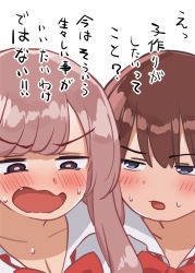 Rule 34 | 2girls, blue eyes, blush, breasts, brown hair, cleavage, collarbone, fang, kaisen chuui, looking down, multiple girls, open mouth, original, short hair, simple background, translated, upper body, wavy mouth, white background