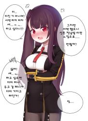 Rule 34 | ..., 1girl, angry, bad id, bad pixiv id, black pantyhose, blush, breasts, bullpup, crossed arms, girls&#039; frontline, gun, korean text, large breasts, long hair, looking at viewer, necktie, nose blush, pantyhose, pelican (s030), ponytail, purple hair, red eyes, rifle, shiny skin, side ponytail, sniper rifle, solo, speech bubble, sweat, translation request, tsundere, uniform, wa2000 (girls&#039; frontline), walther, walther wa 2000, weapon