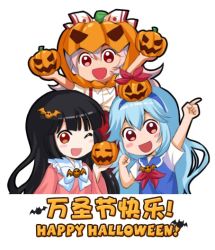 Rule 34 | 3girls, :d, bat hair ornament, bilingual, black hair, blue hair, blue vest, blunt bangs, blush stickers, bow, chinese text, collared shirt, commentary request, dress, english text, fujiwara no mokou, hair between eyes, hair bow, hair ornament, hairband, halloween, hand up, happy halloween, houraisan kaguya, index finger raised, jack-o&#039;-lantern, jokanhiyou, kamishirasawa keine, long hair, looking at viewer, mixed-language text, multiple girls, neck ribbon, neckerchief, one eye closed, open mouth, pants, pink dress, pink hair, pumpkin, red eyes, red neckwear, red pants, ribbon, shirt, short sleeves, shorts, simple background, smile, suspender shorts, suspenders, touhou, translation request, vest, white background, white neckwear, white shirt