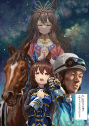 Rule 34 | 1boy, 2girls, absurdres, admire vega (racehorse), admire vega (umamusume), artist name, black gloves, blue capelet, bodice, bracer, bridle, brown hair, capelet, cosplay, creature and personification, dated, ear covers, ear ornament, estrella (uypu4574), fingerless gloves, gloves, goggles, goggles on head, gold trim, hair between eyes, hair down, hat, highres, holding, holding microphone stand, horse, horse girl, japanese clothes, jewelry, long hair, microphone stand, multiple girls, multiple persona, music, name connection, necklace, open mouth, orihime (cosplay), orihime (tanabata), own hands clasped, own hands together, purple eyes, real life, side cape, sidelocks, singing, single ear cover, single fingerless glove, star (symbol), starry background, take yutaka, tanabata, the weaver girl and the cowherd, tiara, translation request, translucent, umamusume