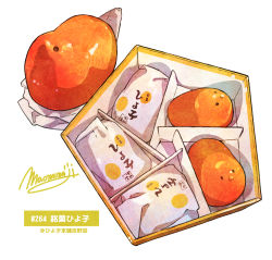 Rule 34 | box, food, food focus, food request, highres, momiji mao, no humans, original, pastry, romaji text, signature, simple background, still life, translation request, white background