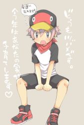 Rule 34 | 1boy, black shorts, child, grey background, hat, looking at viewer, male focus, neckerchief, open mouth, original, pocchipocchi, red neckerchief, shoes, shorts, simple background, sitting, solo