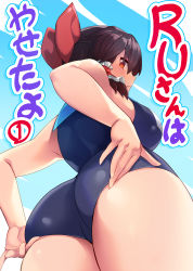 Rule 34 | 1girl, ass, black hair, blue background, blush, breasts, commentary request, cookie (touhou), highres, large breasts, looking back, one-piece swimsuit, orange eyes, reu (cookie), solo, swimsuit, tarmo, thick thighs, thighs, touhou, translation request