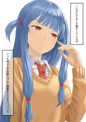 Rule 34 | 1girl, :/, blue hair, cardigan, closed mouth, collared shirt, fingernails, hand up, highres, kotonoha aoi, kurione (zassou), long hair, long sleeves, necktie, one side up, red eyes, red necktie, shirt, simple background, solo, straight hair, translation request, upper body, very long hair, voiceroid, white background, white shirt, yellow cardigan