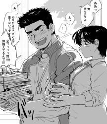 Rule 34 | 1boy, 1girl, bad id, bad twitter id, blush, book, book stack, greyscale, jacket, lanyard, looking at another, monochrome, open clothes, open jacket, original, sagami jon, sleeves rolled up, teacher, thick eyebrows, track jacket, upper body, whistle, window