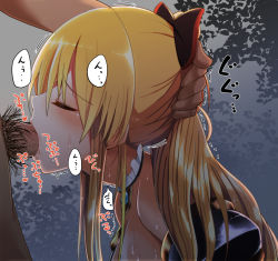 Rule 34 | 10s, 1girl, bare shoulders, blonde hair, blush, bow, choker, cum, deepthroat, closed eyes, fellatio, forced, from side, granblue fantasy, hair bow, hand on another&#039;s head, irrumatio, izumi arima, long hair, oral, penis, ponytail, profile, pubic hair, solo focus, sweat, uncensored, vira (granblue fantasy)