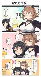 Rule 34 | 2girls, 3koma, black hair, brown hair, capelet, comic, commentary request, gloves, green eyes, hairband, headgear, highres, kantai collection, long hair, long sleeves, military, military uniform, multiple girls, mutsu (kancolle), nagato (kancolle), naval uniform, red eyes, short hair, sweat, t-head admiral, translation request, tsukemon, uniform, white gloves