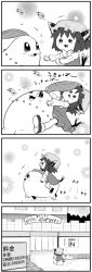 Rule 34 | +++, 1girl, 4koma, :3, animal ears, cat ears, cat tail, chen, chikorita, choborau nyopomi, comic, creatures (company), crossover, dress, floral background, game freak, gen 2 pokemon, greyscale, happy, hat, hotel, legs, mary janes, mob cap, monochrome, multiple tails, nintendo, open mouth, pokemon, pokemon (creature), riding, riding pokemon, shoes, short hair, sign, silent comic, smile, socks, tail, touhou, twintails, two tails, wall