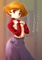 Rule 34 | 1girl, agatha christie no meitantei poirot to marple, aoi kumiko, belt, blush, breasts, brown eyes, brown hair, clothes lift, long skirt, long sleeves, mable west, navel, nipples, shirt lift, skirt, small breasts, solo, standing, translation request, turtleneck