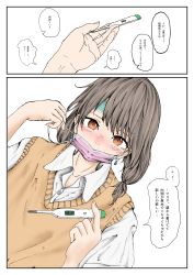 Rule 34 | 1girl, absurdres, blush, brown eyes, brown hair, cold pack, digital thermometer, fever, highres, holding, holding thermometer, mask, mask pull, mouth mask, original, sick, snot, surgical mask, thermometer