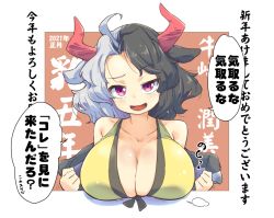 Rule 34 | 1girl, 2021, akeome, animal ears, bare shoulders, bikini, bikini top only, black hair, border, breast rest, breasts, chinese zodiac, cleavage, commentary request, cow ears, grey hair, haori, happy new year, horns, japanese clothes, kotoyoro, large breasts, looking at viewer, medium hair, multicolored hair, new year, open mouth, orange background, outside border, partially translated, purple eyes, red horns, smile, solo, split-color hair, swimsuit, tanasuke, touhou, translation request, two-tone hair, ushizaki urumi, white border, year of the ox, yellow bikini