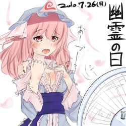 Rule 34 | 1girl, bare shoulders, breasts, cleavage, electric fan, hand fan, female focus, hakano shinshi, hat, hot, japanese clothes, large breasts, off shoulder, open mouth, pink eyes, pink hair, saigyouji yuyuko, short hair, solo, touhou, upper body