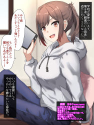 Rule 34 | 1girl, bedroom, breasts, brother and sister, brown eyes, brown hair, controller, denim, grey sweater, highres, jeans, large breasts, looking at viewer, medium hair, original, pants, partially translated, pillow, ponytail, shin&#039;yashiki, siblings, sitting, sweater, talking, translation request, video game