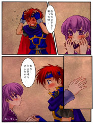 Rule 34 | 1boy, 1girl, 74, armor, blue armor, blue cape, blue eyes, blue gloves, blush, cape, closed eyes, comic, commentary request, eye contact, fingerless gloves, fire emblem, fire emblem: the binding blade, full-face blush, gloves, hands on own head, light smile, long hair, looking at another, nintendo, purple eyes, purple hair, red cape, red hair, roy (fire emblem), sophia (fire emblem), speech bubble, sweatdrop, translation request