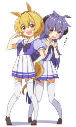 Rule 34 | 2girls, :d, absurdres, animal ears, ao (flowerclasse), black bow, blonde hair, blush, bow, brown footwear, commentary request, cosplay, curled horns, fang, hair between eyes, hands up, hanyuu, highres, higurashi no naku koro ni, horns, horse ears, horse girl, horse tail, houjou satoko, kemonomimi mode, loafers, long hair, multiple girls, open mouth, pleated skirt, puffy short sleeves, puffy sleeves, purple eyes, purple hair, purple shirt, red eyes, school uniform, shadow, shirt, shoes, short hair, short sleeves, skirt, smile, standing, tail, thighhighs, tracen school uniform, translation request, umamusume, very long hair, wavy hair, white background, white skirt, white thighhighs