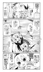 Rule 34 | !, !?, 10s, 2girls, 4koma, :o, ?, amatsukaze (kancolle), carrying, carrying overhead, carrying person, close-up, comic, emphasis lines, garter straps, greyscale, hair tubes, k hiro, kantai collection, long hair, monochrome, multiple girls, open mouth, shimakaze (kancolle), shoulder carry, sitting, sitting on shoulder, skirt, speech bubble, spoken exclamation mark, spoken question mark, striped clothes, striped legwear, striped thighhighs, surprised, sweatdrop, talking, thigh strap, thighhighs, translation request, twintails, two side up