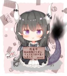 Rule 34 | 1girl, :x, black bow, black dress, black hair, blush, bow, brown background, chibi, chocolate, closed mouth, commentary request, dragon girl, dragon horns, dragon tail, dragon wings, dress, full body, grey wings, hair between eyes, horn bow, horn ornament, horns, long hair, looking at viewer, miria (mamamamave), original, pet shaming, pointy ears, purple eyes, shadow, sign, sign around neck, smoke, solo, squiggle, tail, tail raised, translation request, two-tone background, very long hair, white background, wings