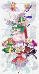 Rule 34 | 6+girls, angel wings, apron, ascot, bat wings, black pantyhose, blonde hair, blue dress, bow, character name, clock, curly hair, dress, elly (touhou), energy ball, feathered wings, frilled dress, frilled umbrella, frills, gengetsu (touhou), green eyes, green hair, green skirt, green vest, guumin, hair between eyes, hair bow, hair over one eye, hat, head down, highres, holding, juliet sleeves, kazami yuuka, kazami yuuka (pc-98), kurumi (touhou), long hair, long sleeves, lotus land story, maid, maid headdress, mugetsu (touhou), multiple girls, nightcap, nightgown, no shoes, open clothes, open mouth, open skirt, orange (touhou), pajamas, pants, pantyhose, parasol, pink pajamas, plaid, plaid pants, plaid vest, puffy sleeves, purple wings, red bow, red dress, red eyes, red footwear, red hair, ribbon, scythe, shirt, short hair, short sleeves, shorts, skirt, smile, socks, star (symbol), star print, suspenders, touhou, touhou (pc-98), twirl baton, umbrella, very long hair, vest, waist apron, waist bow, white footwear, white socks, white wings, wings, yellow eyes, yellow shirt, yellow shorts