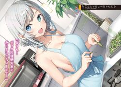 Rule 34 | 1girl, apron, blue apron, blue eyes, blush, breasts, collarbone, green eyes, grey hair, henjin no salad bowl, heterochromia, highres, kantoku, large breasts, livia de udis, looking at viewer, medium hair, naked apron, open mouth, solo, translation request
