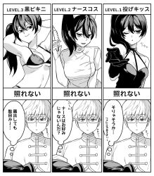Rule 34 | 1boy, 1girl, armpits, arms behind head, arms up, asymmetrical hair, bikini, blowing kiss, breasts, cleavage, closed mouth, commentary, double-parted bangs, dress, elbow gloves, expressionless, glasses, gloves, greyscale, hair between eyes, hetero, highres, hikentai0112, land (sousou no frieren), looking at viewer, mandarin collar, medium breasts, medium hair, monochrome, multiple views, nurse, one eye closed, open mouth, parted lips, short hair, short sleeves, side ponytail, sleeveless, sleeveless dress, smile, sound effects, sousou no frieren, string bikini, swimsuit, thought bubble, translated, ubel (sousou no frieren), upper body