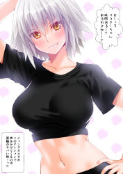 Rule 34 | 1girl, alternate costume, black shirt, blush, breasts, collarbone, commentary request, engo (aquawatery), fate/grand order, fate (series), grey hair, grin, hair between eyes, hand on own hip, highres, jeanne d&#039;arc alter (fate), large breasts, looking at viewer, midriff, navel, shirt, short hair, short sleeves, simple background, smile, solo, stomach, teeth, translation request, white background, yellow eyes