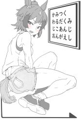 Rule 34 | 1girl, ahoge, alternate costume, animal ears, bare shoulders, blush, breasts, commentary request, ear ornament, highres, horse ears, horse girl, horse tail, multicolored hair, on ground, sharp teeth, shinko windy (umamusume), shirt, shoes, short hair, shorts, simple background, sitting, sleeveless, sleeveless shirt, small breasts, sneakers, socks, solo, streaked hair, tail, teeth, translation request, umamusume, upper body, white background, yaki apple