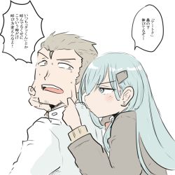 Rule 34 | 1boy, 1girl, admiral (kancolle), aqua eyes, aqua hair, beard, blush, brown eyes, brown hair, brown jacket, cheek pinching, collared shirt, commentary, constricted pupils, ear piercing, earrings, epaulettes, facial hair, hair ornament, hairclip, half-closed eyes, highres, jacket, jewelry, kantai collection, long hair, long sleeves, military, military uniform, naval uniform, open mouth, piercing, pinching, poyo (hellmayuge), red neckwear, remodel (kantai collection), shirt, simple background, speech bubble, suzuya (kancolle), sweat, nervous sweating, teeth, translated, uniform, upper body, white background, white shirt