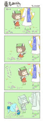 Rule 34 | 4koma, alternate hairstyle, animal ears, barefoot, blood, bug, butterfly, cat ears, cat tail, chen, chibi, chikuwabu, cirno, comic, ear piercing, earrings, flower, fox tail, frozen, hat, highres, insect, jewelry, multiple tails, nosebleed, piercing, rolling, single earring, surcoat, tail, touhou, translated, yakumo ran