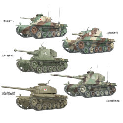 Rule 34 | military, military vehicle, motor vehicle, original, real life, sdkfz221, tank, translation request, type 1 chi-he, type 2 ho-i, type 3 chi-nu, vehicle focus, white background