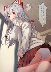 Rule 34 | !, !!, 1girl, absurdres, alternate costume, ass, blurry, blurry background, blush, bow, breasts, clothes lift, commentary, cowboy shot, embarrassed, from behind, fujiwara no mokou, furrowed brow, grey sweater, hair between eyes, hair bow, hair ribbon, highres, indoors, leaning forward, long hair, long sleeves, looking at viewer, looking back, mamemochi, medium breasts, miniskirt, open mouth, panties, pleated skirt, red eyes, red skirt, ribbon, silver hair, skirt, skirt lift, solo focus, speech bubble, sweater, thighs, touhou, translated, tress ribbon, underwear, wavy mouth, white panties