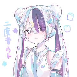 Rule 34 | 1girl, bare shoulders, blue necktie, bun cover, character name, closed mouth, collared shirt, commentary request, crescent, crescent hair ornament, double bun, food, hair bun, hair ornament, highres, long hair, looking at viewer, marshmallow, multicolored hair, necktie, nidone uto (hiro 0607), original, purple eyes, purple hair, shirt, sleeveless, sleeveless shirt, solo, star (symbol), star hair ornament, star in eye, streaked hair, symbol in eye, translation request, twintails, upper body, uto (uto 0823), vocaloid, white background, white hair, white shirt