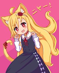 Rule 34 | 1girl, absurdres, ahoge, animal ears, bell, blonde hair, blush stickers, calico, cat ears, cat tail, fang, genderswap, genderswap (mtf), hair between eyes, hairband, highres, loentar, long sleeves, looking back, neck bell, neck ribbon, open mouth, paw pose, red eyes, ribbon, shimura akihiko, tail, tail ornament, tail ribbon, translation request, yo-jo life!